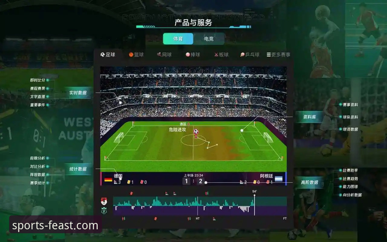 2026球盟会综合体育平台 2026球盟会综合体育平台全面解析:功能、数据与用户体验深度分析