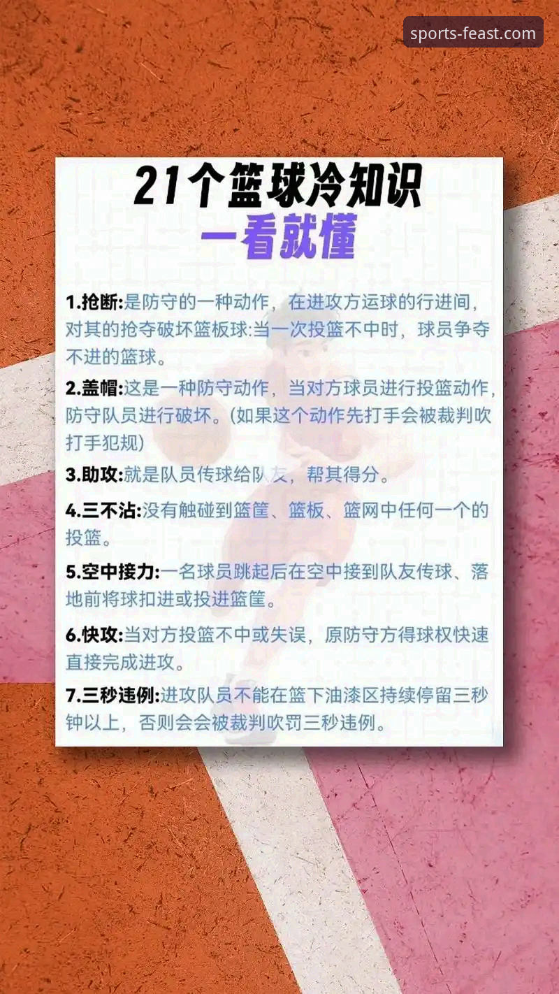 QMH官网 球盟会体育平台使用完整指南:从入门到精通的全流程解析