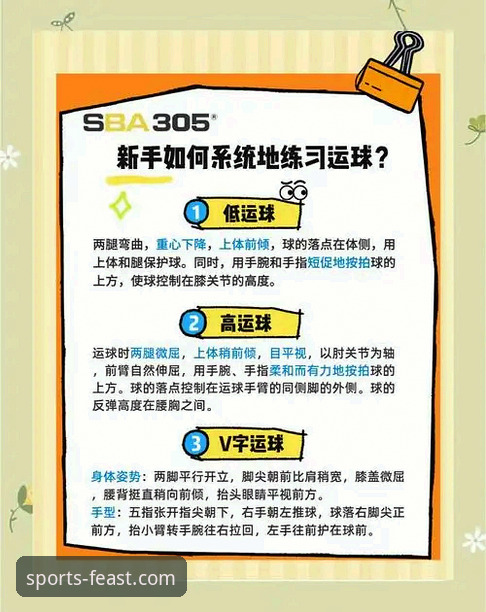 球盟会信誉如何 球盟会体育使用指南:从入门到精通的操作手册