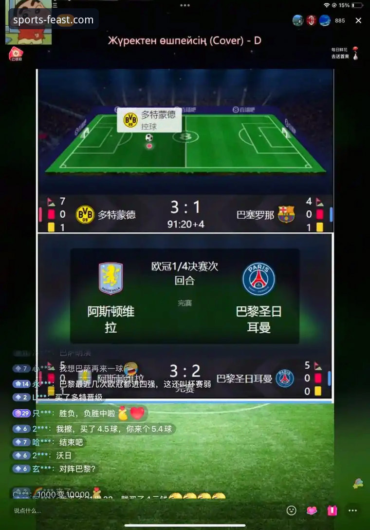 球盟会怎么下载 资深用户分享:手把手教你完成球盟会官网下载,畅享体育盛宴