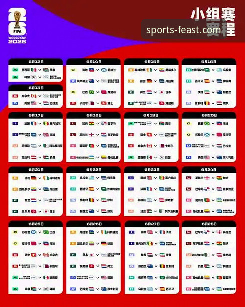 球盟会体育资讯2026最新版本 揭秘球盟会体育资讯2026最新版本:不止于直播与竞猜的深度进化