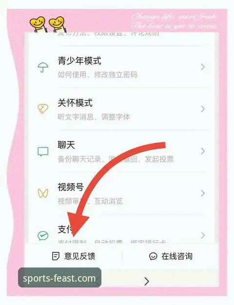 球盟会注册流程必备的5个实用技巧，3分钟完成账号开通