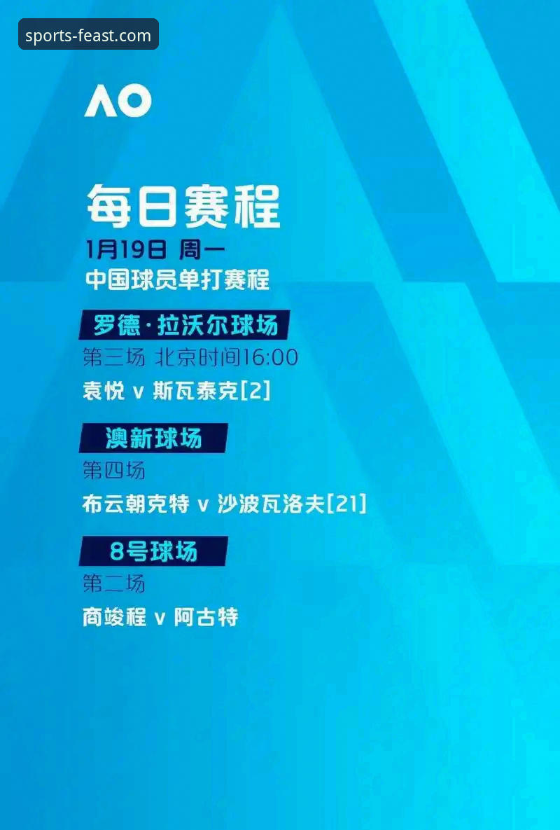 资深用户分享球盟会安全吗：从赛事分析到直播体验的深度使用心得