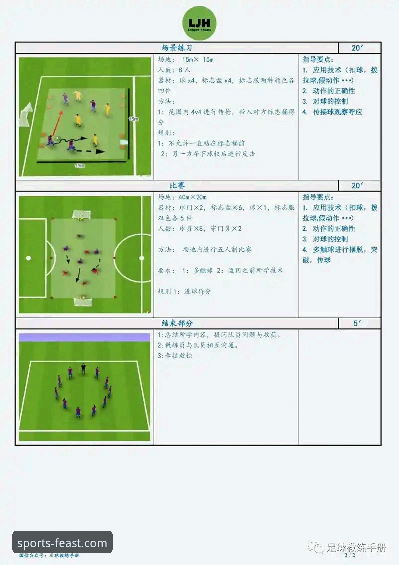 资深用户分享：如何通过球盟会体育深度追踪体坛热点事件操作教程